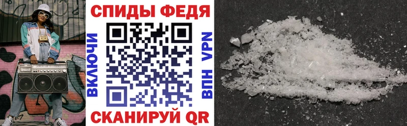 наркота Красноуфимск Amphetamine Розовый