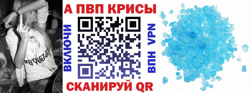 Alpha-PVP мука  гидра маркетплейс  Красноуфимск  купить наркотики сайты 