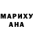 Codein напиток Lean (лин) Anya Monareva