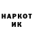 Метадон VHQ Mrs. Gedes