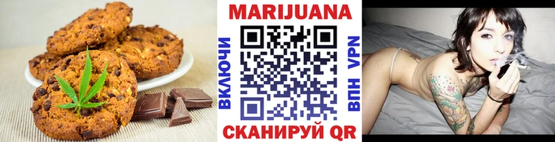 hydra ONION  наркошоп  Красноуфимск  Печенье с ТГК конопля 