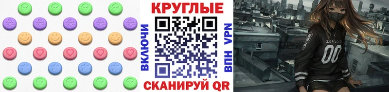 Ecstasy TESLA  hydra как зайти  Красноуфимск 