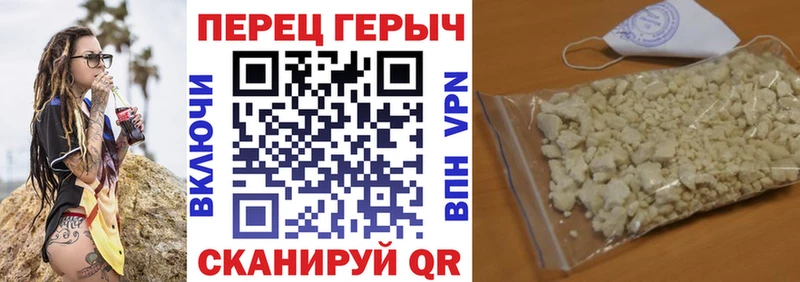 KRAKEN ссылки  Красноуфимск  darknet как зайти  Героин Heroin 