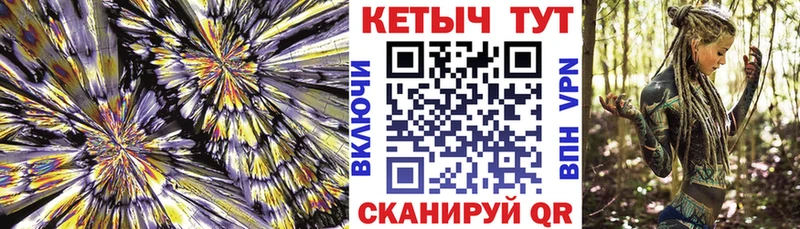 КЕТАМИН ketamine  ОМГ ОМГ tor  Красноуфимск 