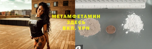 меф VHQ Алексин