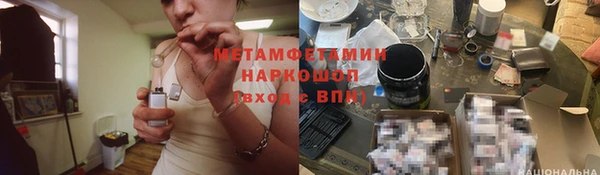 МДМА Алексеевка