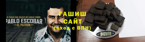 прущая мука Алзамай