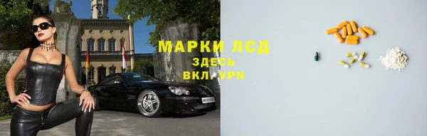 меф VHQ Алексин