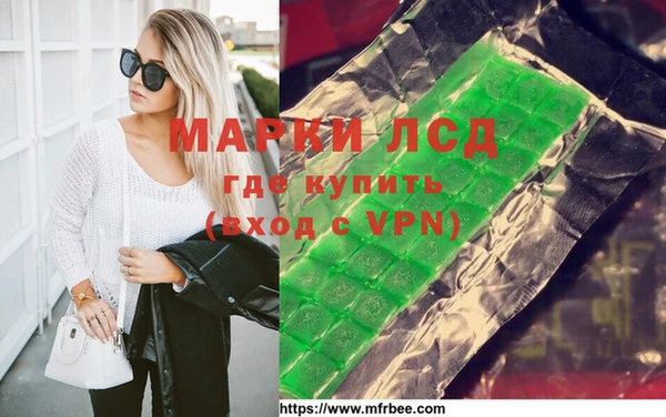 меф VHQ Алексин