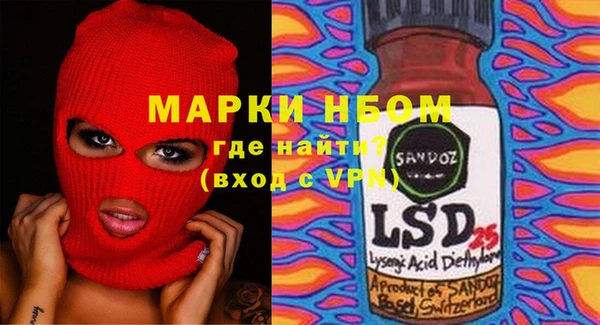 гидра Абинск