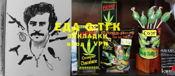 МДМА Алексеевка