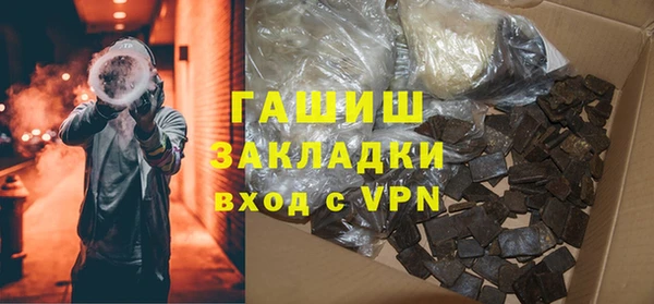 меф VHQ Алексин