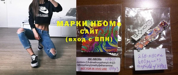 МДМА Алексеевка