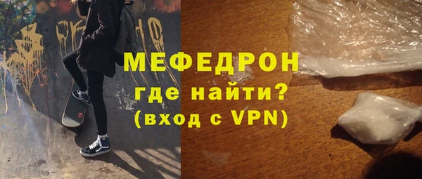 трава Абдулино