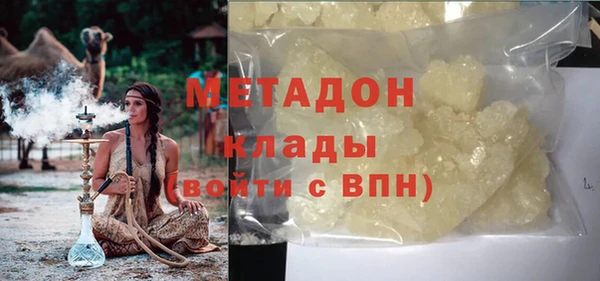 МДМА Алексеевка