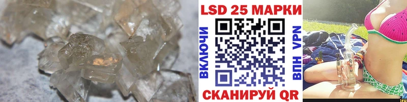 наркошоп  Красноуфимск  LSD-25 экстази кислота 