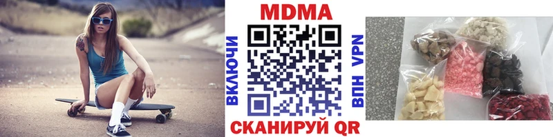 MDMA кристаллы  Красноуфимск 