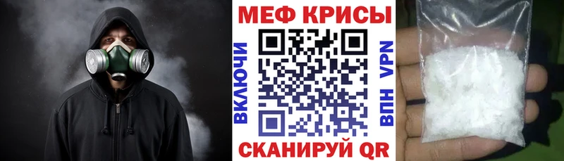 цена   Красноуфимск  Мефедрон 4 MMC 