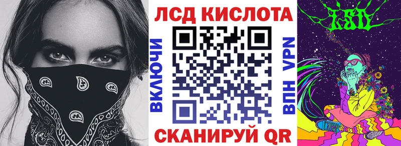 где продают наркотики  Красноуфимск  Марки 25I-NBOMe 1,5мг 