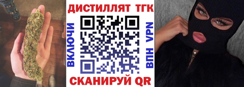 Дистиллят ТГК гашишное масло  Красноуфимск 