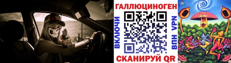 Псилоцибиновые грибы GOLDEN TEACHER Красноуфимск