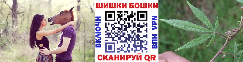 МАРИХУАНА Bruce Banner  что такое наркотик  Красноуфимск 